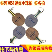 Galaxy Mini Racket 7051 Signature Racket Small signature Racket Key chain Ping-pong pendant