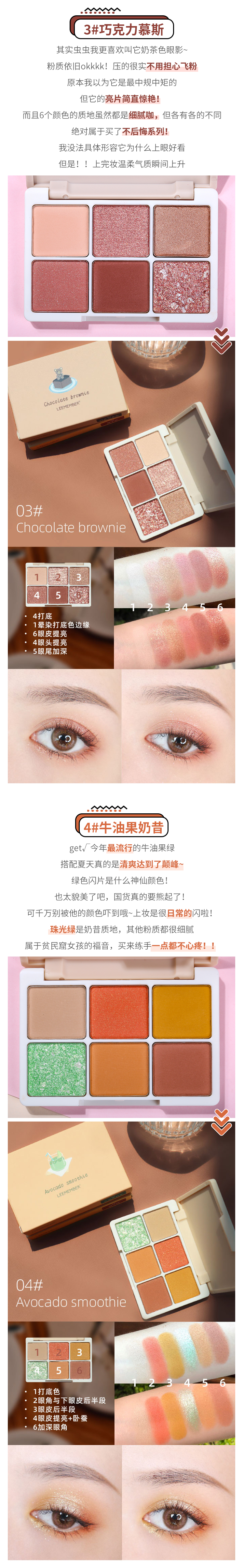 Bugs LEEMEMBER 荔 六 六 sáu màu 6 màu khay phấn mắt loạt món tráng miệng màu cam ngọc trai mờ - Bóng mắt phấn mắt clio