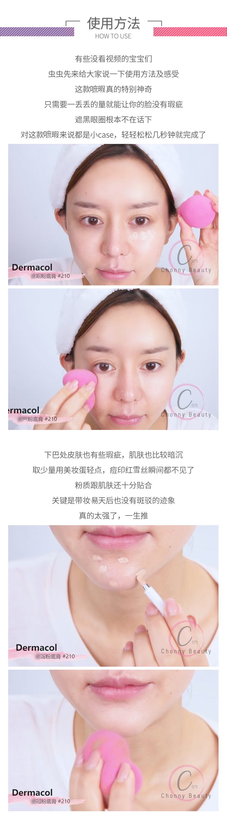 HK worm Séc Dermacol che khuyết điểm 黛 蔻 nhỏ kem nền vàng trị mụn đánh dấu sẹo thâm quầng kem che khuyết điểm hàn quốc