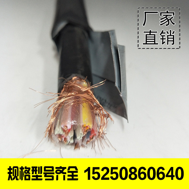 Flame retardant computer cable ZB-DJYP2VP2 22-2*2*0 5 0 75 1 5 5 2 5 5