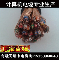 DJYPVP10 * 2*0 5 1 1 5 2 5 Computer Cable split screen screen Cable Factory Direct