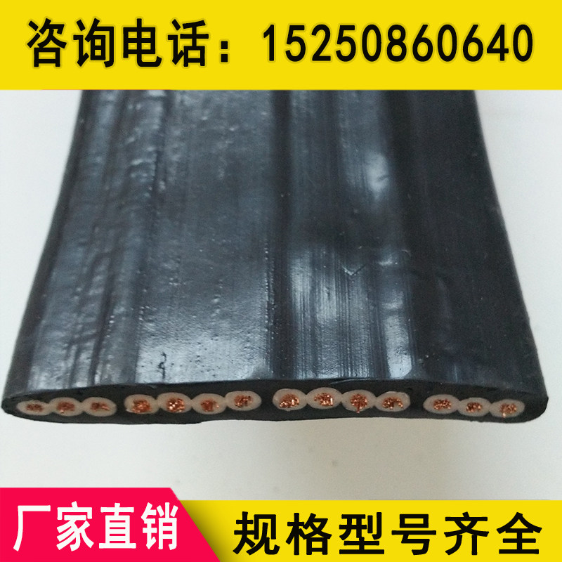 Specialized driving flat cable YFFB YVFB14 core 14*0 75 1 5 2 5 4 6