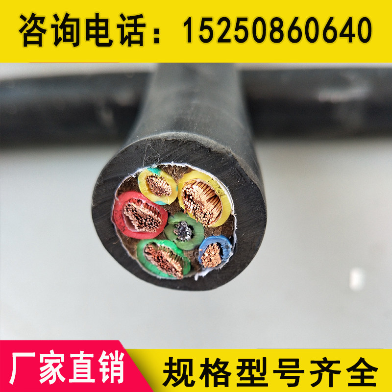 Oil resistant soft cloth and steel wire cable ZR-YVFR G-3*25 1*10 3*35 1*10