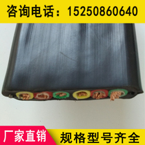 YFFB 6*2 5 driving flat cable factory direct national standard spot