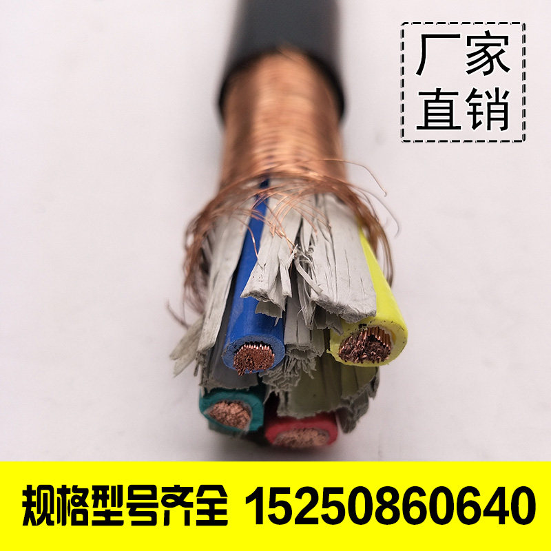 Power cable NH-YJV22 YJVR22 YJVRP22 YJVP22-3*120 150 95 1*50 70