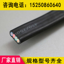 YFFB 4*4 driving flat cable factory direct national standard spot