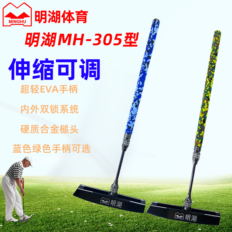 MINGHU 귣 MH-305   Ȯ HARD ALLOY HAMMER  Ŭ ULTRA-LIGHT EVA ڵ   ֽϴ.