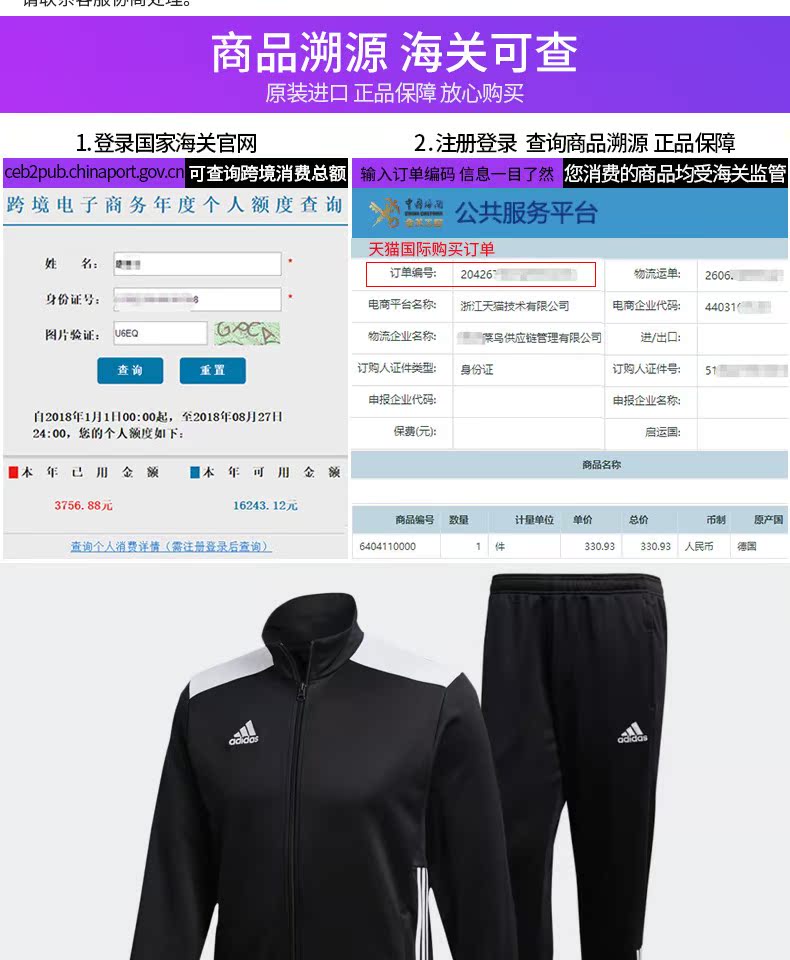 Áo khoác thể thao Adidas Adidas nam Regista 18 bộ đồ nhanh khô mùa xuân và đồ thể thao hai dây mùa thu - Thể thao sau bộ thể thao uniqlo