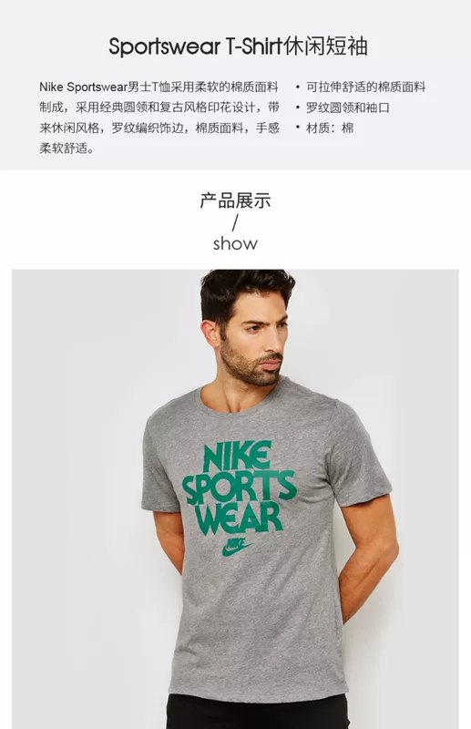 Nike Nike 2018 mới giản dị ngắn tay mùa hè thấm hút mồ hôi thoáng khí nam cổ tròn áo thun nam tay ngắn - Áo phông thể thao áo ba lỗ the thao