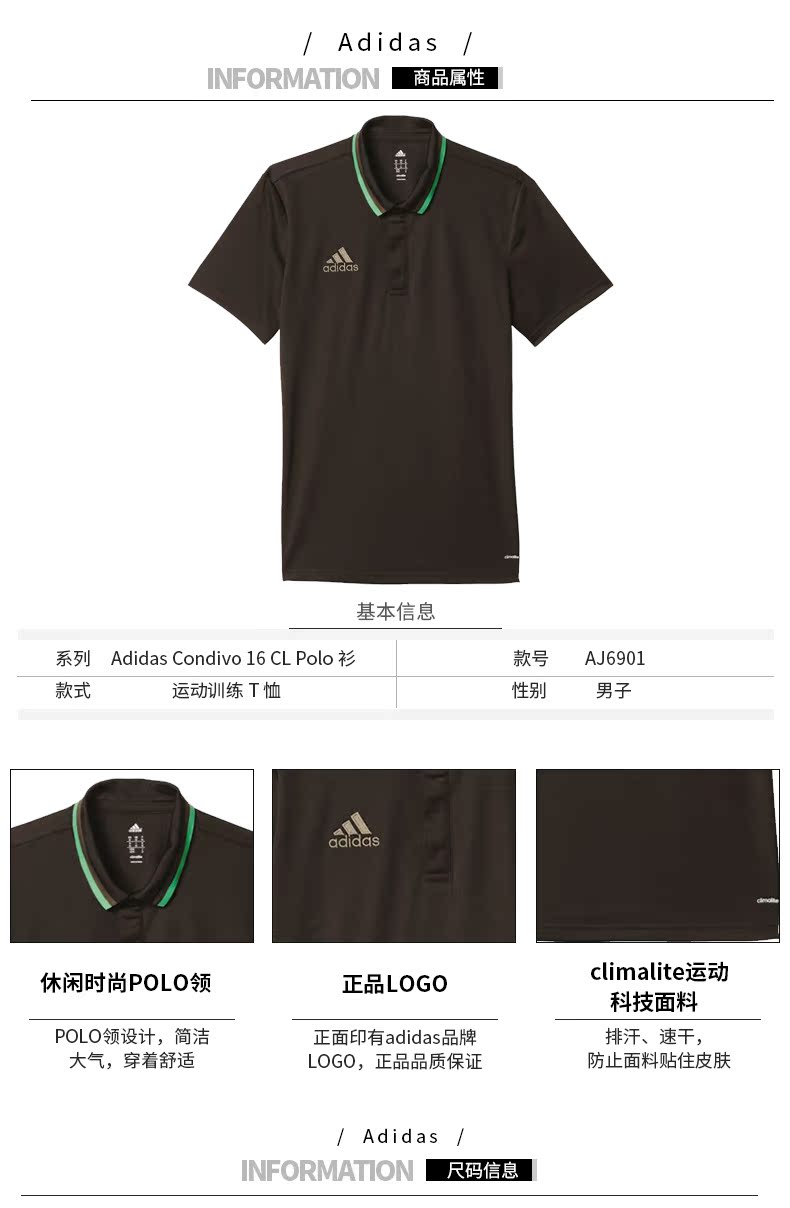Polo sport ADIDAS - Ref 555953 Image 7
