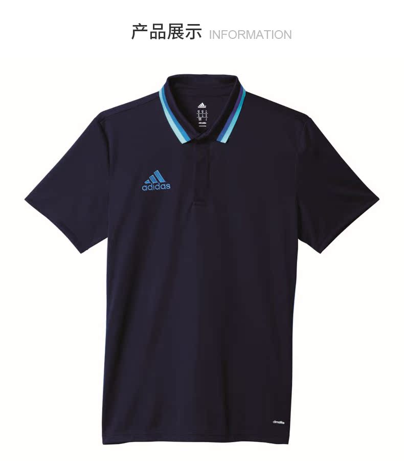 Polo sport ADIDAS - Ref 555952 Image 10