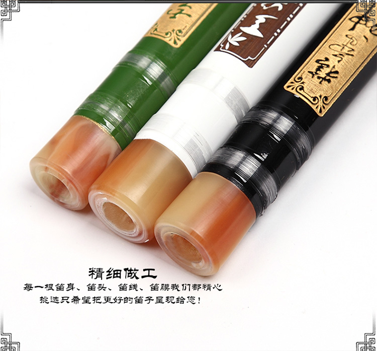臻 品 người mới bắt đầu sáo đồng chuyên nghiệp hai tiếng còi tre / sáo tinh chế sáo trúc - Nhạc cụ dân tộc giá đàn nguyệt