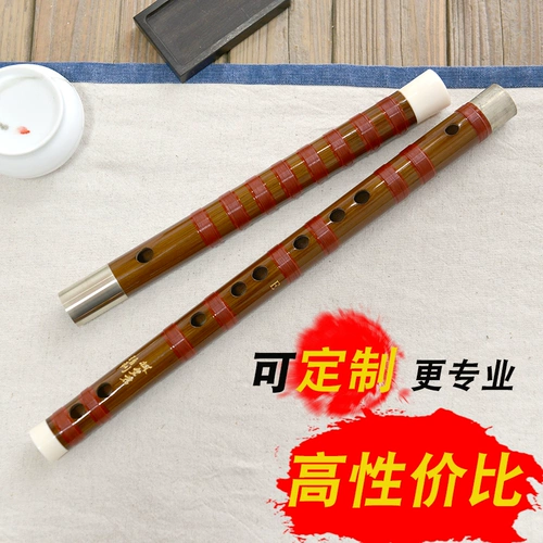 臻品 Профессиональная флейта -выступление на флейте горькая бамбуковая флейта yoko флейта студенческая флейта Работальная бамбуковая флейта инструмент бесплатная доставка