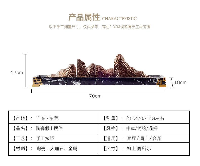 New Chinese style ceramic taihu rockery decoration marble plate of the sitting room the study zen tea room dry landscape furnishing articles
