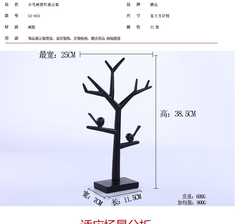 Boite à bijoux OTHER   - Ref 3106183 Image 11