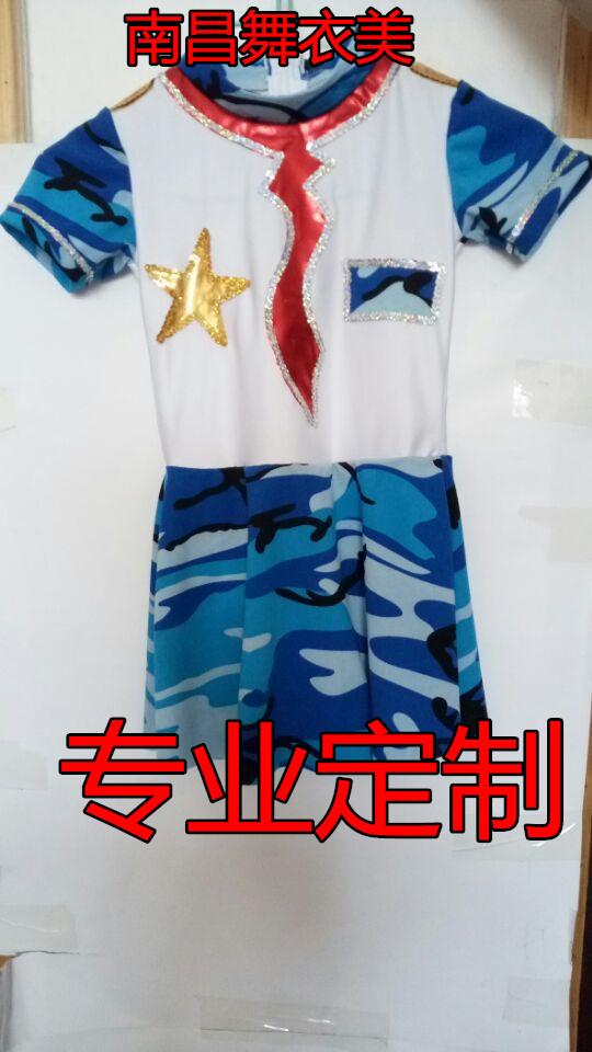 Book a toddler bodysuit cheerleading, artistic gymnastics suit children's performance suit.