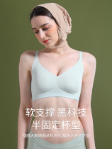 Underwear female thinner summer big breasts show small breasts and no trace gathered to collect the pair of breast protrusions