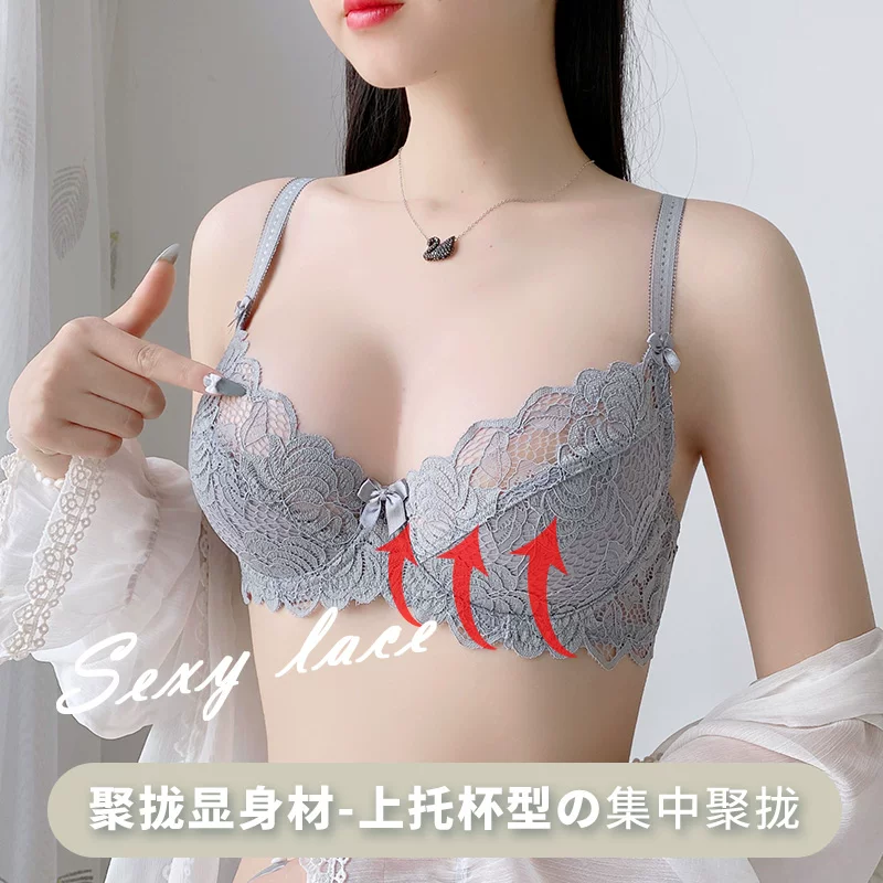 Сексуальное нижнее белье, тонкий комплект, бюстгальтер push-up из кружева, топ бюстье бренда