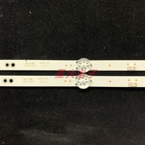 New original fashion creatives 43E2A 43X6 light strip 5850-W43000-3P00 liquid crystal light strip set price