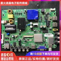 Original installed Haier LH32U3200 LE32A7100 motherboard TP RT2644 P72 matching screen optional
