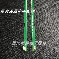 Brand new original LG55UH6150-CB light strip 55  V15 5 ART3 UD REV0 1 1 LR-type