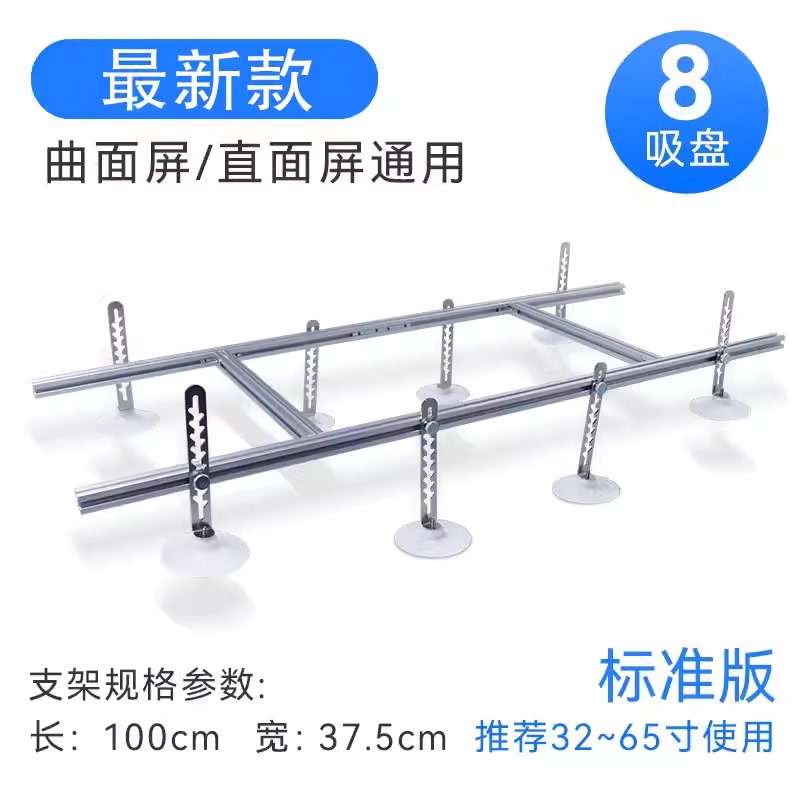 Professional Repair of Lcd Tvs, Screen Removal Suction Cup, Lcd Screen Suction Tool, Screen Removal Tool