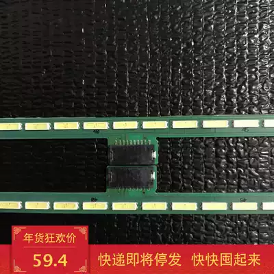 Original Skyworth 47E800A strip 6920L-0001C 6916L0891A aluminum 6922L-0021A