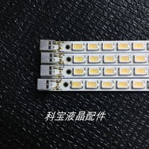Original fit Samsung UA55C6200UF light bar LMB-5500BM12 fit screen LTF550HJ03 light strip