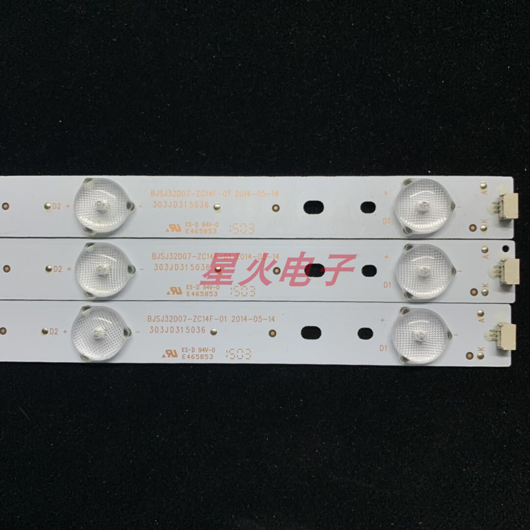 Haier 32EU3100 Lights BJSJ32D07-ZC14F-01 303JD315036 Screen BOE1320WX1