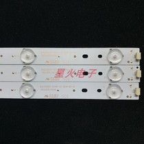 Haier 32EU3100 lightbar BJSJ32D07-ZC14F-01 303JD315036 303JD315036 BOE1320WX1