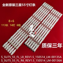 Samsung UA55KU6200JXXZ UA55JU5900JXXZ lightbar LM41-00135A 00136A backlight