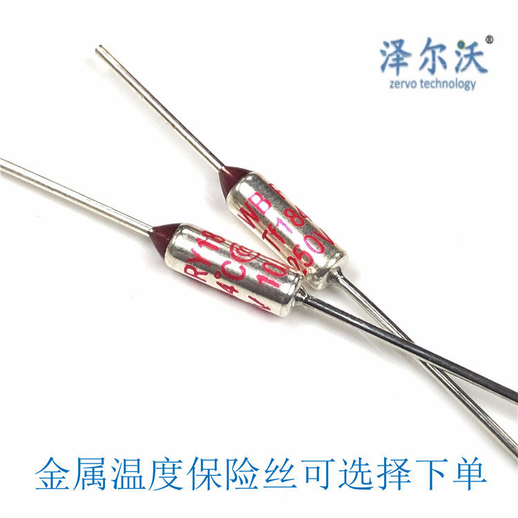 Electric cooker RY10A metal film temperature fuse 121 degrees 125 degrees 130 135 degrees 139 degrees 142 degrees 155