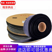 1KV heat shrinkable insulating sleeve environmentally friendly flame retardant electrical cable wire data line repair protective shrink tube black
