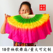 Three-color gradient adult twisted Yangko square dance fan 18 bone double-sided dance fan dancing fan