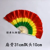 13 кость вентилятора кости 31 см. Фрактерный топ 10 см зеленый, желтый и красный