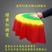 18 Bone Fean Bone 31 см. Доска 20 см зеленый желтый и красная правая правая рука правая рука