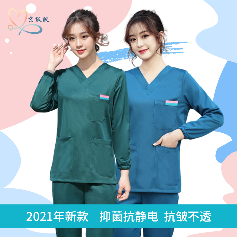 Handwashing and Short Sleeve Dental Clinic Worksuit Long sleeve brush handclothes Split suit doctor to take operating room