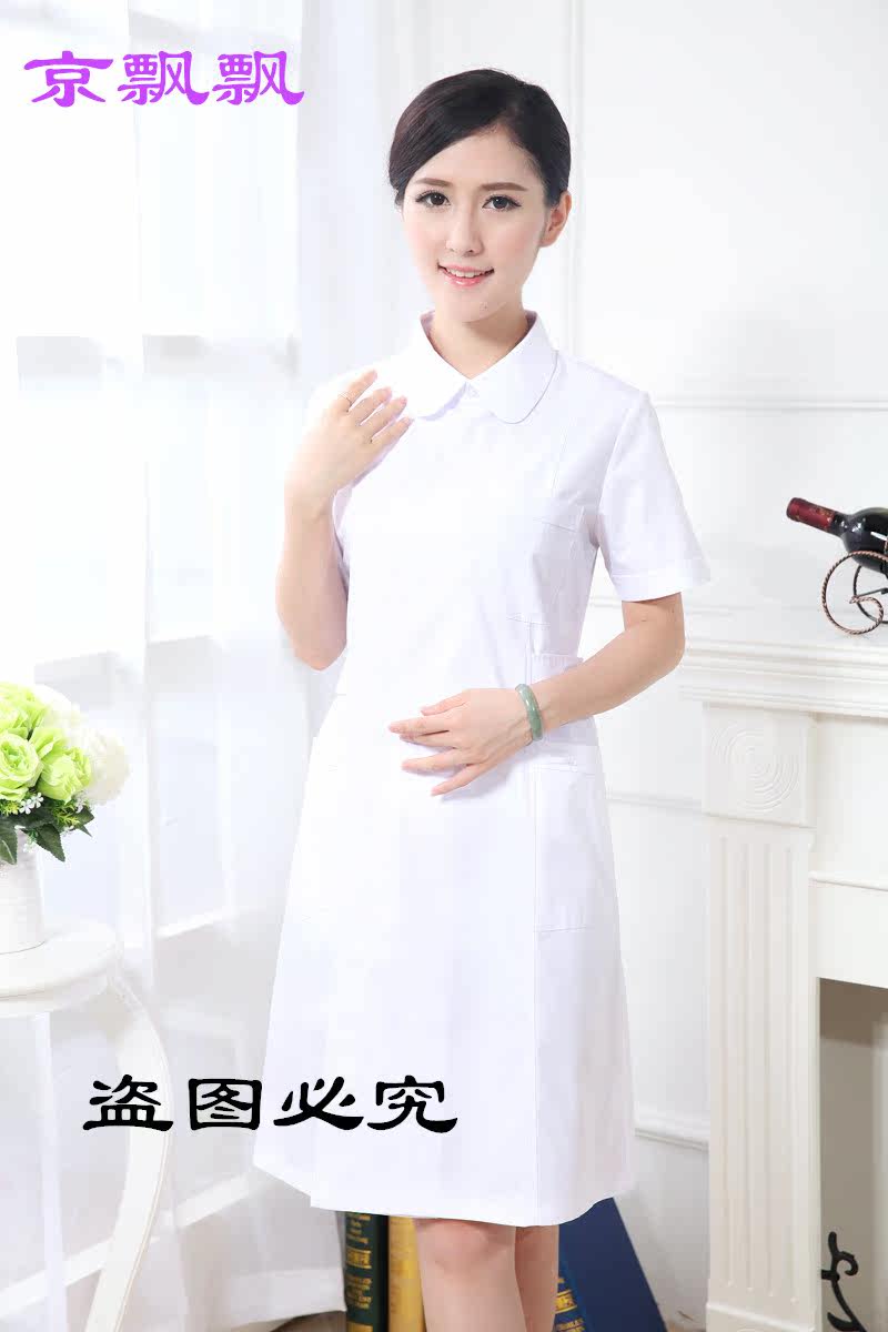 Uniforme infirmière - Ref 1858553 Image 21