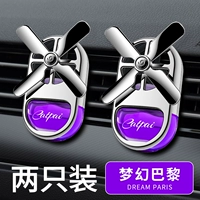 Fantasy Paris [2 установки более рекомендуются]