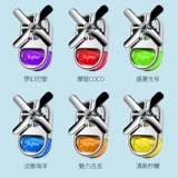 Аромотерапия для авто, духи, парфюмированный высококлассный аксессуар с легким ароматом