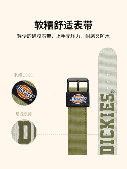 Dickies手表男款潮流学生初高中情侣石英腕表男生尼龙运动女款274
