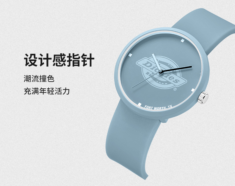 美国潮牌 Dickies 潮流糖果色时尚手表 图14