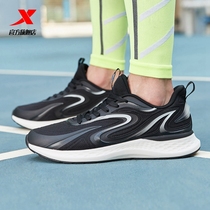 (Yineng Technology) Special step mens shoes sports shoes mens running shoes mens autumn light casual shoes shock-absorbing running shoes men