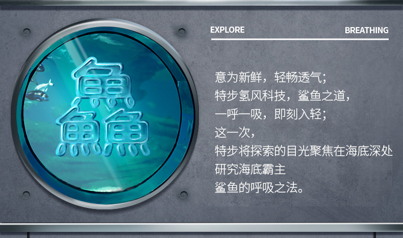 特步 男士 X-FLOW氢风科技 跑步鞋 图2