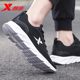 ເກີບຜູ້ຊາຍ Xtep 2024 summer shoes men's shoes running shoes mesh breathable black running shoes shoes ultra-light shock-absorbing sports shoes for men