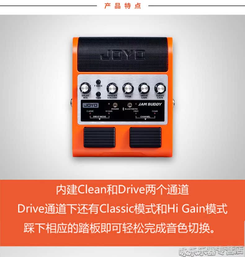 Zhuo Le JOYO đôi bàn đạp điện loa điện JAM BUDDY mini Bluetooth sạc hiệu ứng di động - Loa loa loa bookshelf