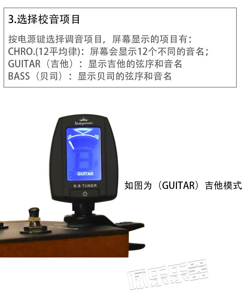 Kama guitar tuner ukulele tuner điện tử dân gian phụ kiện guitar acoustic treble nhạc cụ điều chỉnh - Phụ kiện nhạc cụ bộ dây đàn guitar acoustic