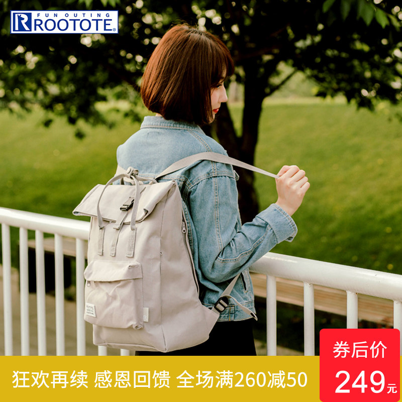 日本 ROOTOTE 防泼水 双肩背包 天猫优惠券折后¥199包邮(¥299-100)多色可选 日本 ROOTOTE 防泼水 双肩背包 天猫优惠券折后¥199包邮(¥299-100)多色可选