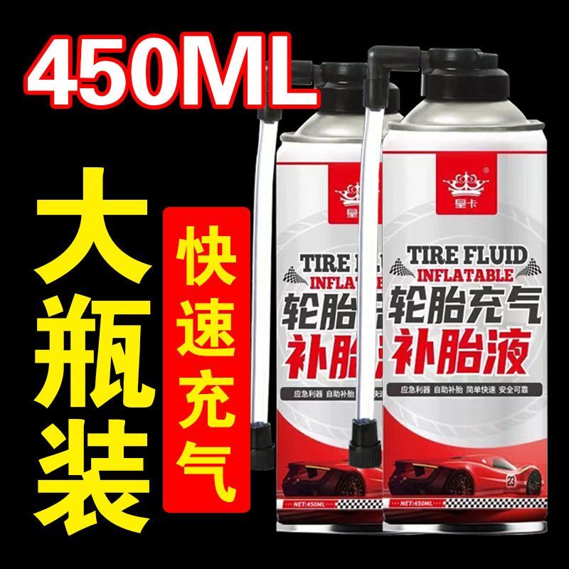 Car Tire Repair Fluid, Self-Replenishing Fluid, Automatic Inflation, Leak Repair, Vacuum Tire Repair, Electric Motorcycle Tire Repair