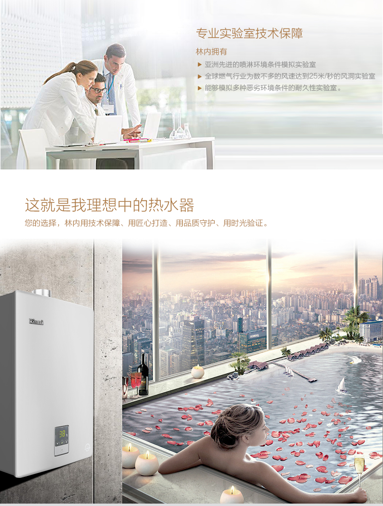 máy nước nóng Rinnai / 林 RUS-16QS01 16 lít im lặng nhiệt độ không đổi tần số chống đông tự nhiên máy nước nóng khí gas - Máy đun nước máy nước nóng lạnh alaska